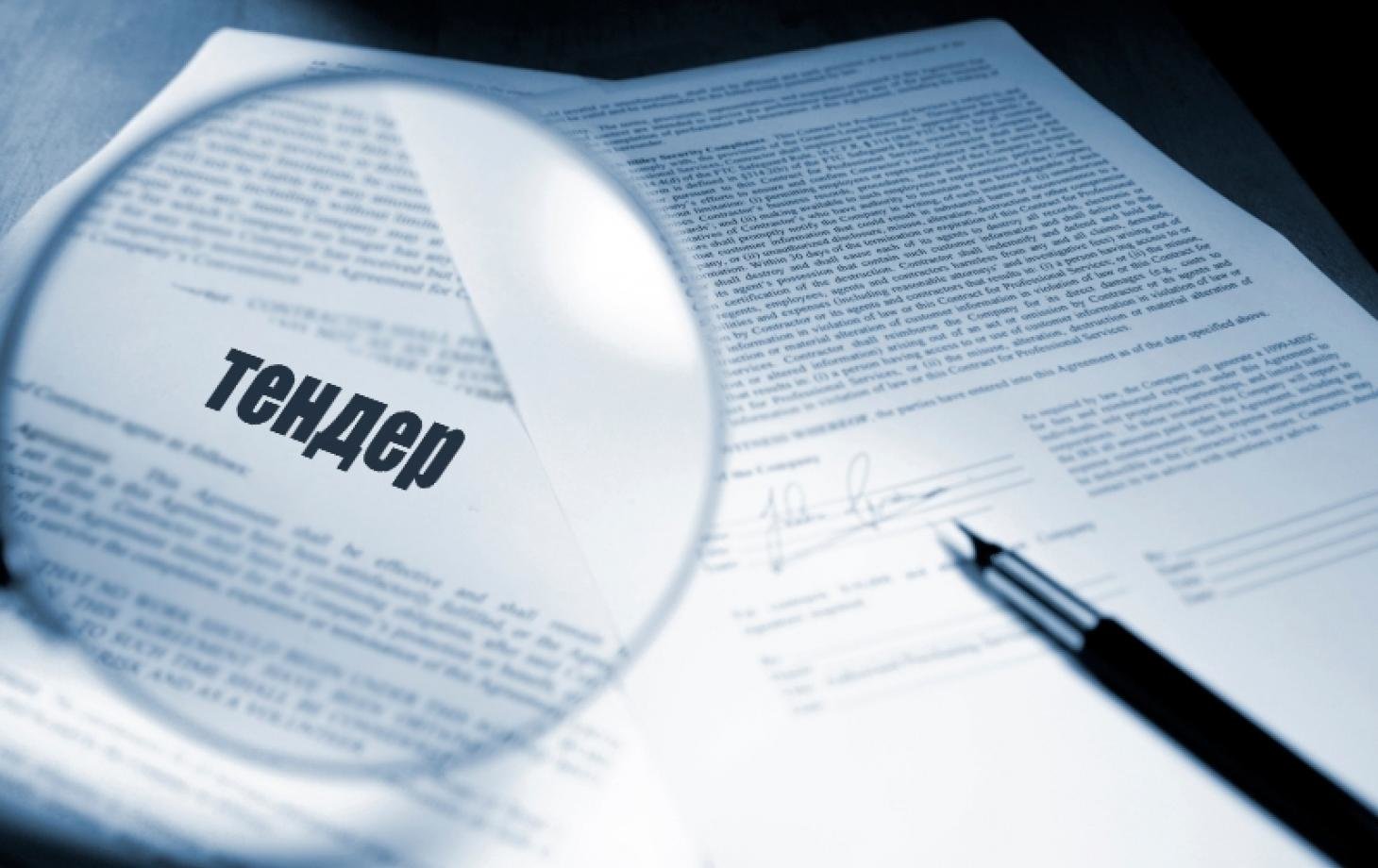 Как рассчитать СГОЗ по 44-ФЗ картинки Как рассчитать СГОЗ по 44-ФЗ картинки
