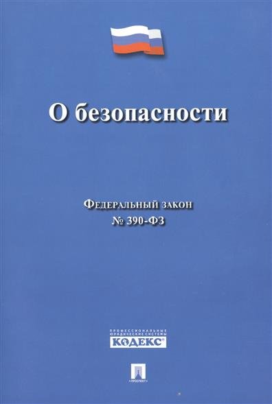 Проект федерального закона о федеральном бюджете должен быть внесен в госдуму не позднее