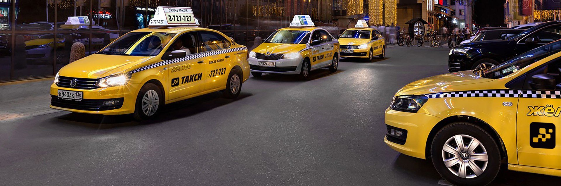 Закон о такси 2019 Чего ждать на что надеяться